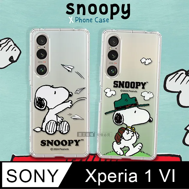 【SNOOPY/史努比】Sony Xperia 1 VI (六代) 防摔氣墊空壓保護手機殼(小日子) 歷史價格詳細信息