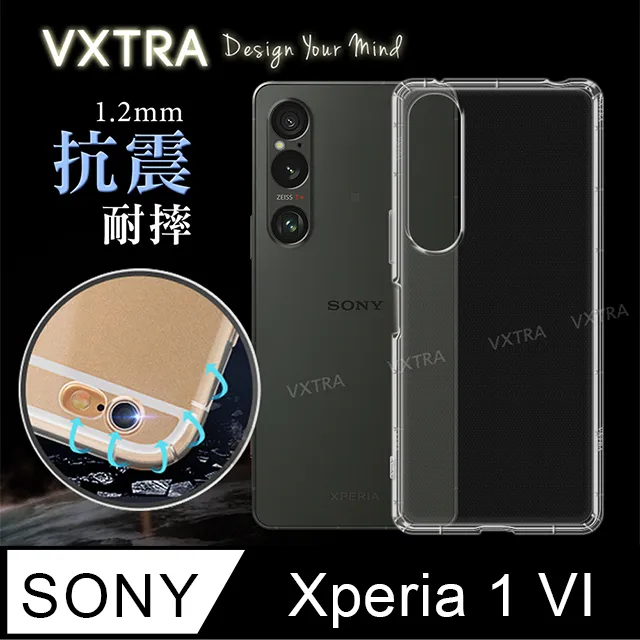 Sony Xperia 1 VI 保護殼 六代 透明TPU軟殼 日系全軟式TPU吸震防摔保護殼【INGENI徹底防禦】 歷史價格詳細信息