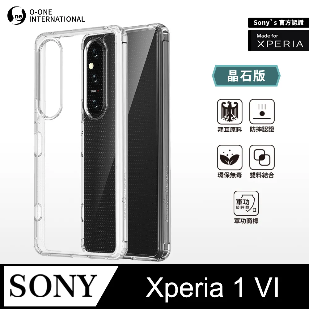 【o-one】軍功Ⅱ防摔殼 Sony Xperia 5 V 晶石版 雙料材質 美國軍規防摔測試 歷史價格詳細信息