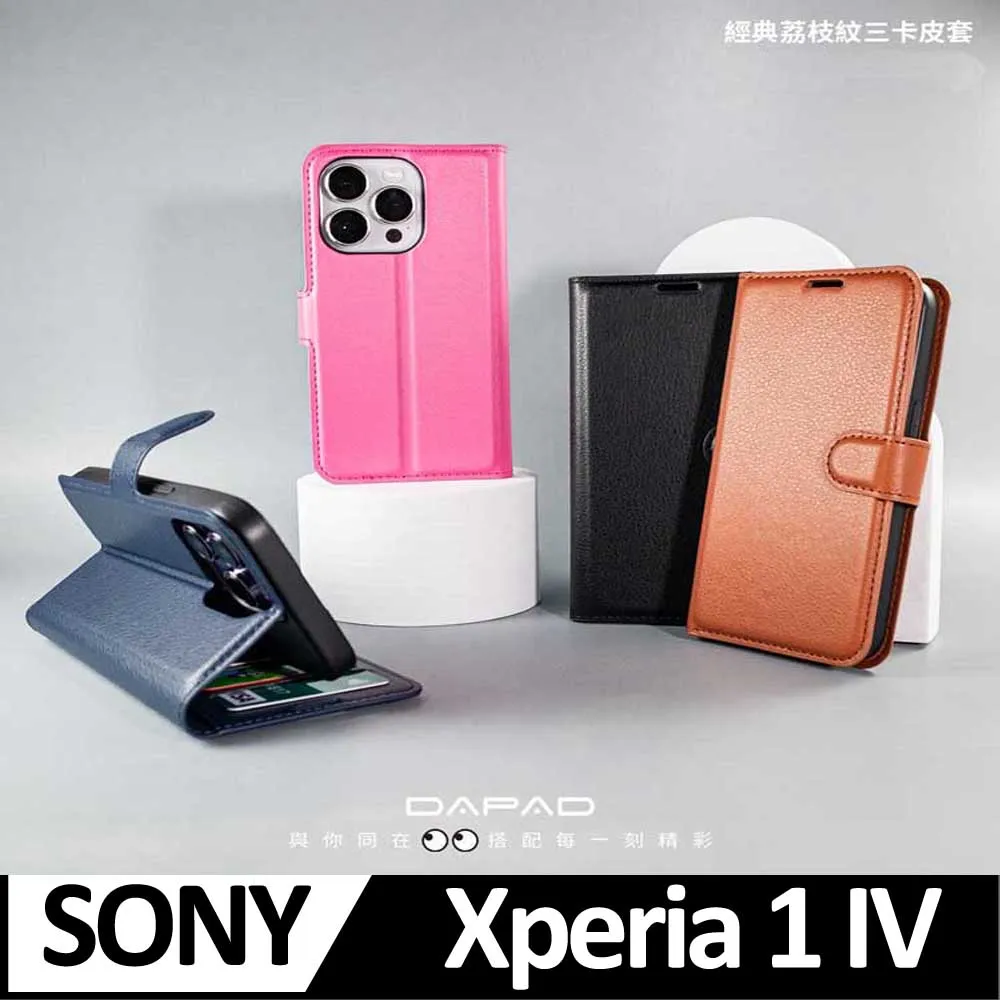 Sony Xperia 1 VI 6.5吋【一代十字紋】側掀保護套/保護套/側掀站立皮套 歷史價格詳細信息