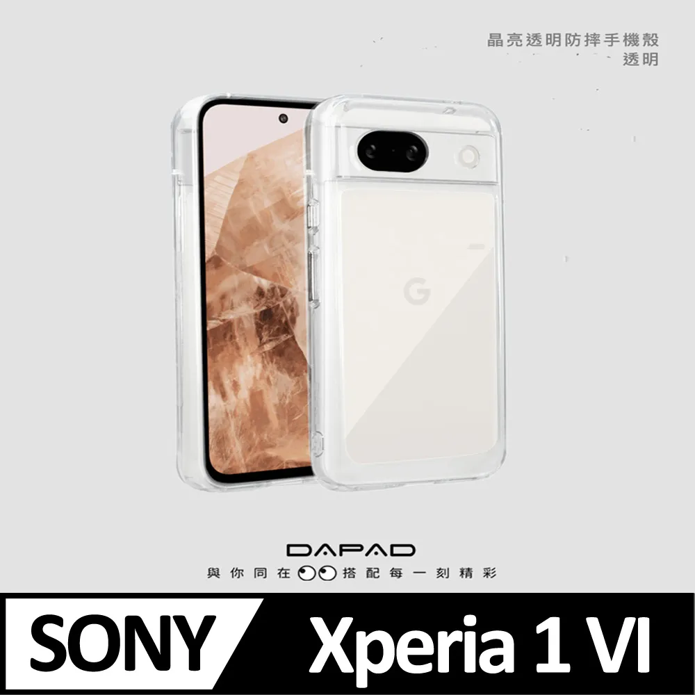 Sony Xperia 1 VI 6.5吋【一代十字紋】側掀保護套/保護套/側掀站立皮套 歷史價格詳細信息