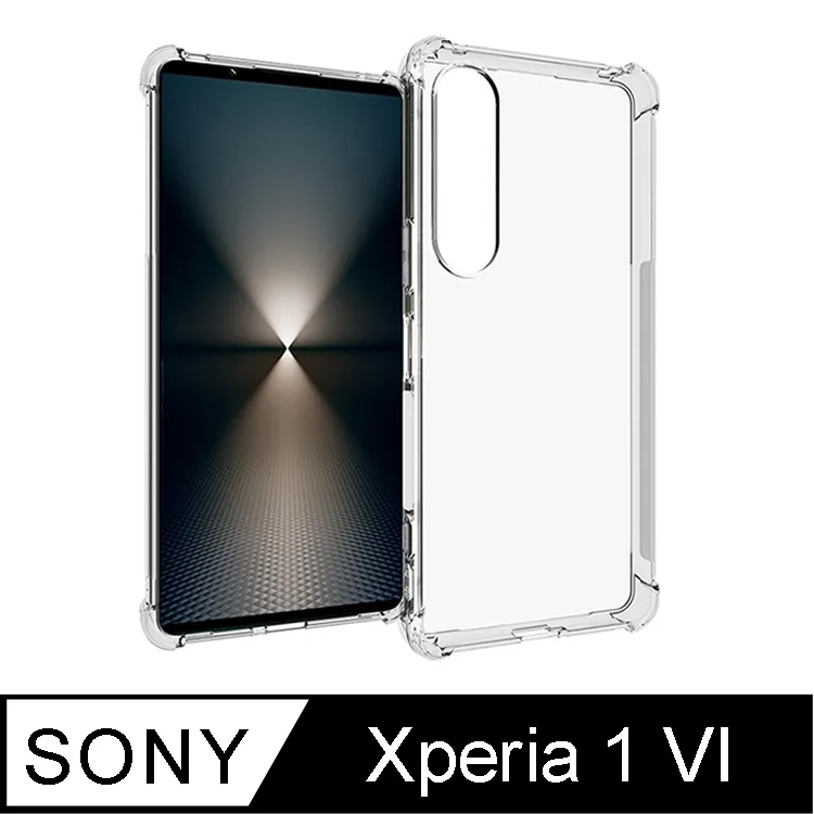 Sony Xperia 1 VI 保護殼 六代 透明TPU軟殼 日系全軟式TPU吸震防摔保護殼【INGENI徹底防禦】 歷史價格詳細信息