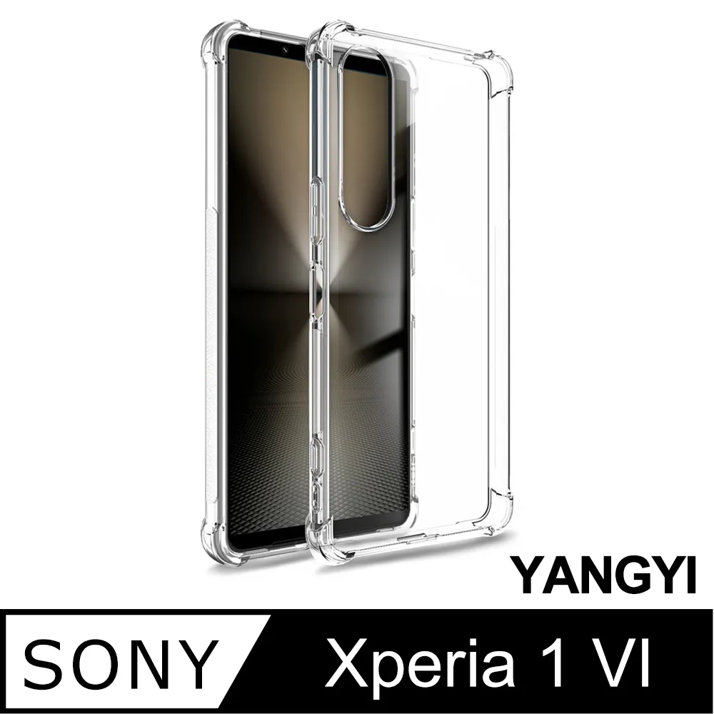 Sony Xperia 1 VI防摔謢盾大方格紋手機殼保護殼保護套 歷史價格詳細信息
