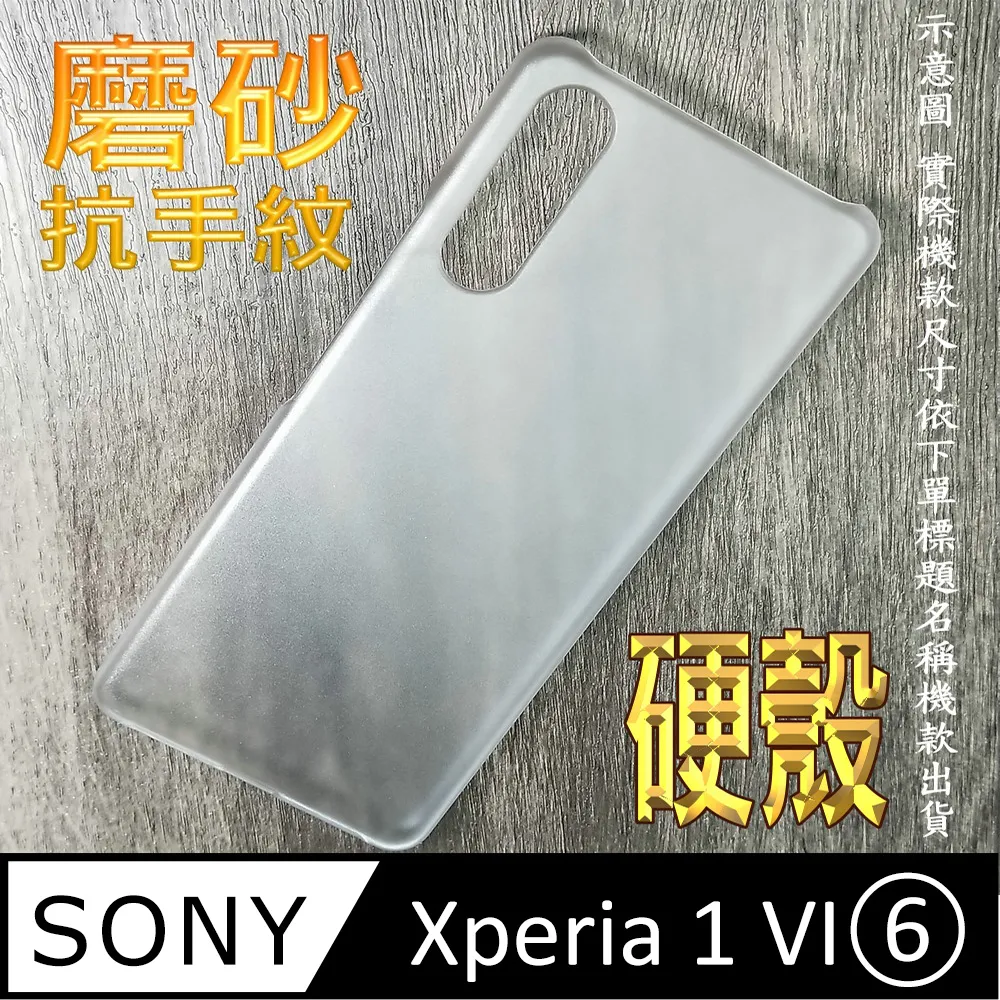sony 1 VI 蠶絲紋翻蓋式皮套Xperia1 vi防摔手機殼保護套手機套保護殼日韓系索尼6代手機殼 歷史價格詳細信息