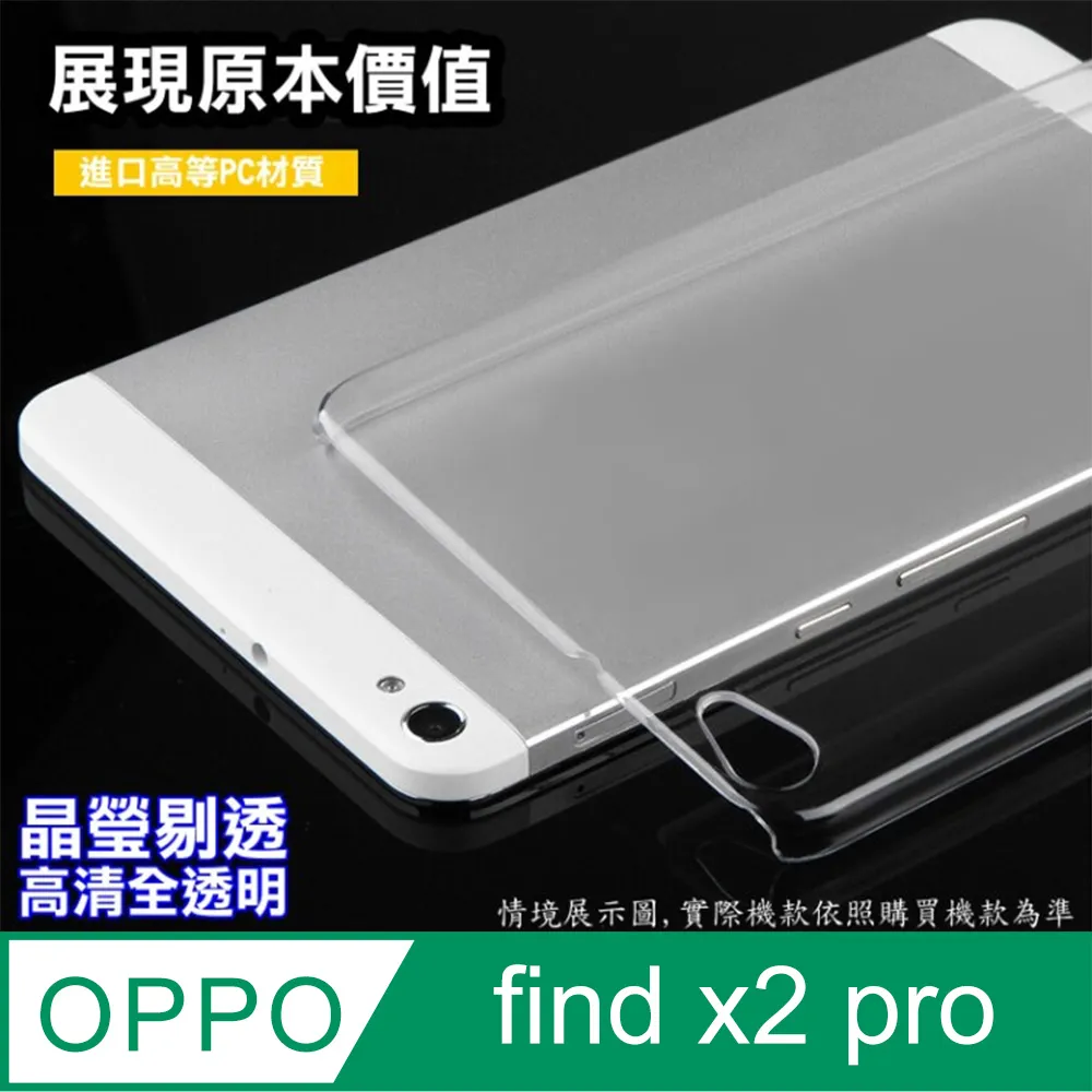 OPPO Find X2 Pro 6.7吋  ◤經典款◢ 雙色側掀皮套/可立式皮套/保護套 歷史價格詳細信息