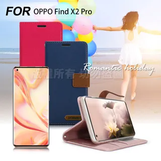 【支架皮套】OPPO Find X5 Pro 6.7吋 5G CPH2305 磁扣皮套 斜立 支架 插卡皮套 手機皮套 歷史價格詳細信息