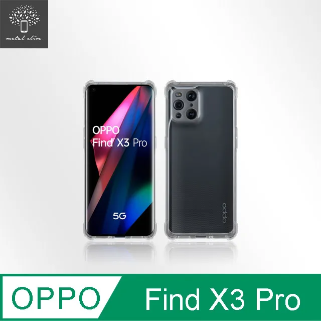 Metal-Slim OPPO Find X2 Pro 強化軍規防摔抗震手機殼 歷史價格詳細信息