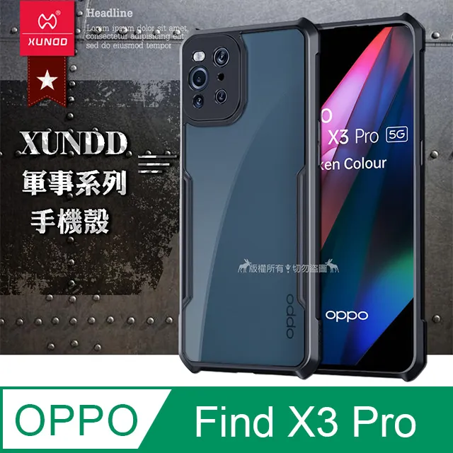 OPPO Find X3 Pro 全膠曲面玻璃膜 FindX3 滿版玻璃膜 Find X3 Pro 全膠曲面膜 歷史價格詳細信息