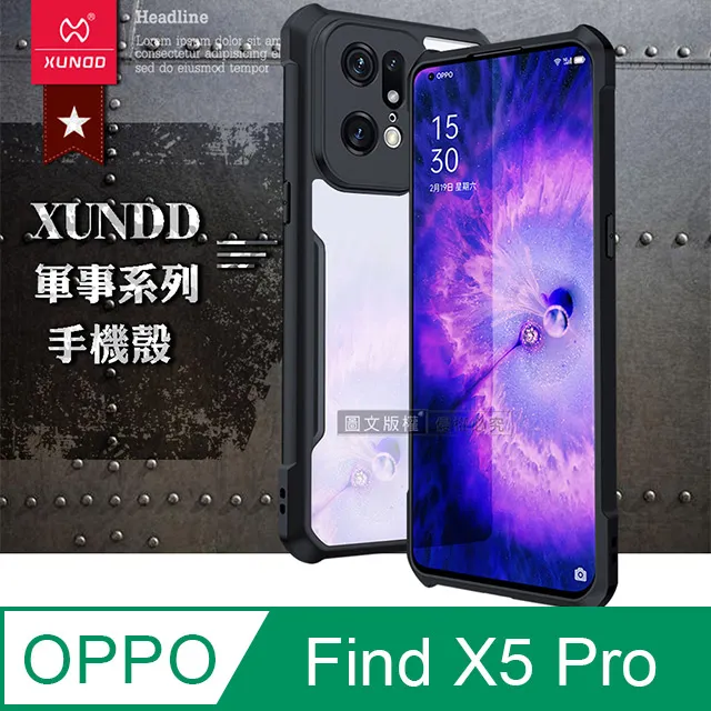 OPPO Find X5 Pro 透明加厚防摔氣囊手機殼 FindX5Pro保護殼 FindX5Pro防摔殼 FindX5Pro空壓殼 歷史價格詳細信息