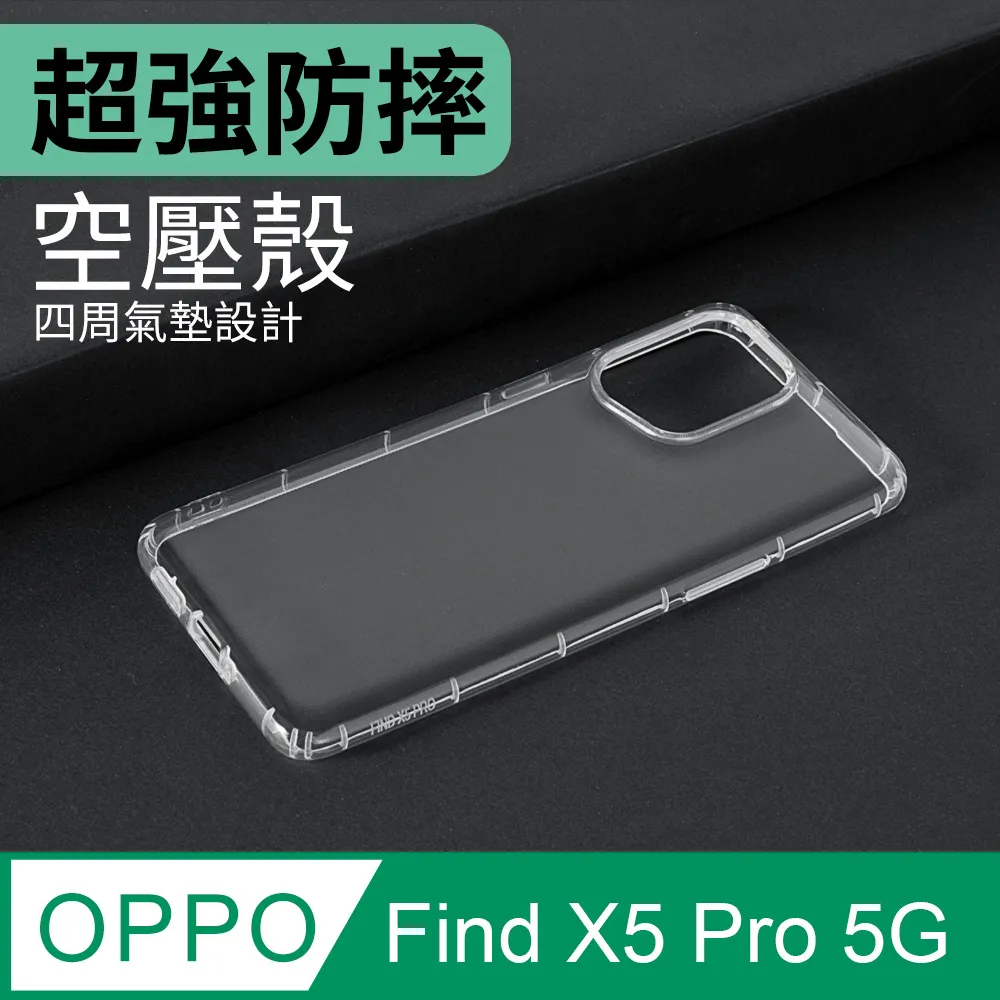 OPPO Find X5 Pro 5G CPH2305 精彩款 斜紋撞色皮套 可立式 側掀 側翻 皮套 插卡 保護套 手機套 歷史價格詳細信息