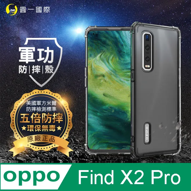 【o-one】OPPO Find X3 Pro 小牛紋掀蓋式皮套 皮革保護套 皮革側掀手機套 歷史價格詳細信息