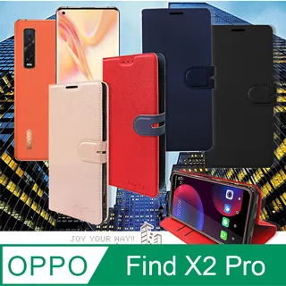 OPPO Find X2 Pro 手機皮套 保護套 保護殼 防摔 韓曼 全包翻蓋 插卡支架 手機套 外殼 手機殼 附掛繩 歷史價格詳細信息