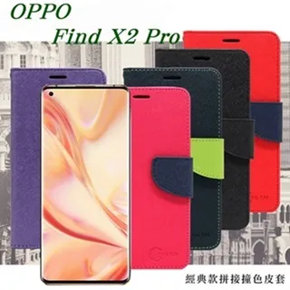 OPPO Find X2 Pro (曲面螢幕) UV固化防爆膜-2片裝(含燈) 歷史價格詳細信息