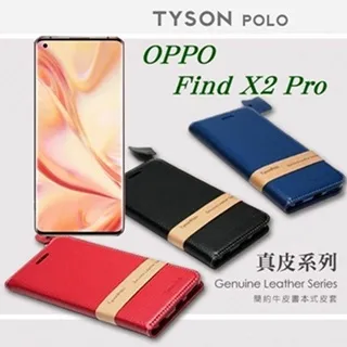 OPPO Find X2 Pro (曲面螢幕) UV固化防爆膜-2片裝(含燈) 歷史價格詳細信息