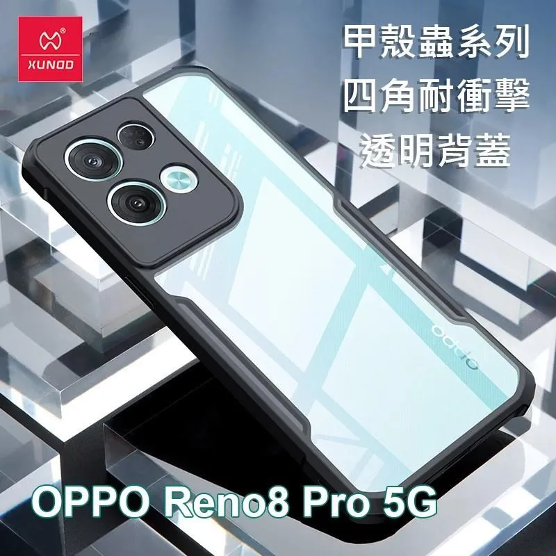 XUNDD 訊迪 OPPO Reno7 5G 甲殼蟲系列四角耐衝擊手機保護殼 透明背蓋 透明殼 歷史價格詳細信息