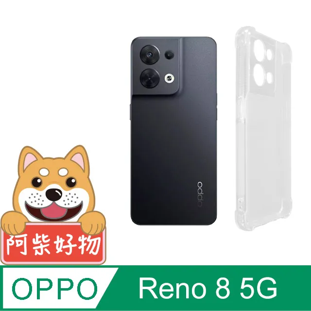 阿柴好物 OPPO Reno 8 Pro 5G 非滿版 9H鋼化玻璃貼 歷史價格詳細信息