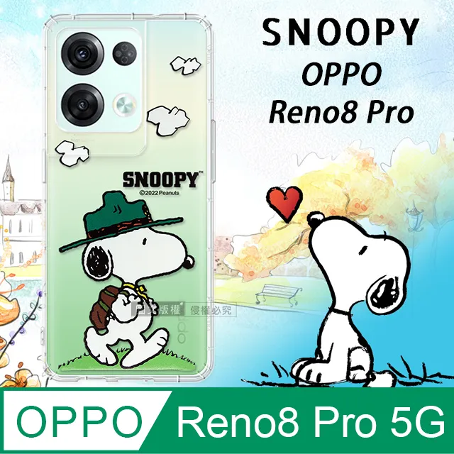 【SNOOPY/史努比】OPPO Reno5 Pro 5G 彩繪可站立皮套(吃餅乾) 歷史價格詳細信息