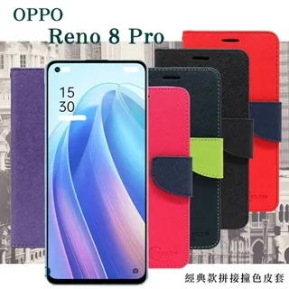 OPPO Reno 8 Pro 5G 超強防爆鋼化玻璃保護貼 (非滿版) 螢幕保護貼 強化玻璃 9H 0.33mm 歷史價格詳細信息