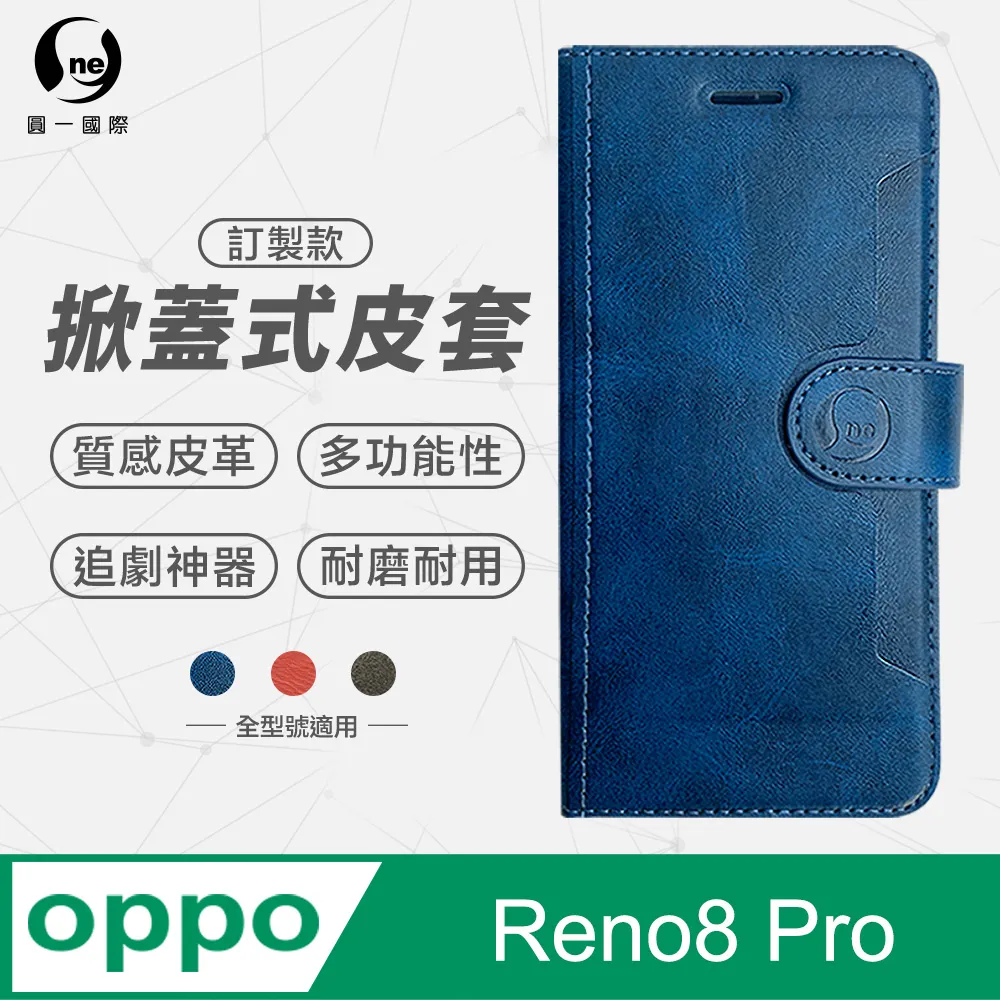 【O-ONE】OPPO Reno7 Pro 5G .滿版全膠抗藍光螢幕保護貼 SGS 環保無毒 保護膜 歷史價格詳細信息