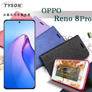 【磁扣皮套】歐珀 OPPO Reno Z 6.4吋 CPH1979 斜立 支架皮套/側掀保護套/插卡片 手機皮套/素色 歷史價格詳細信息