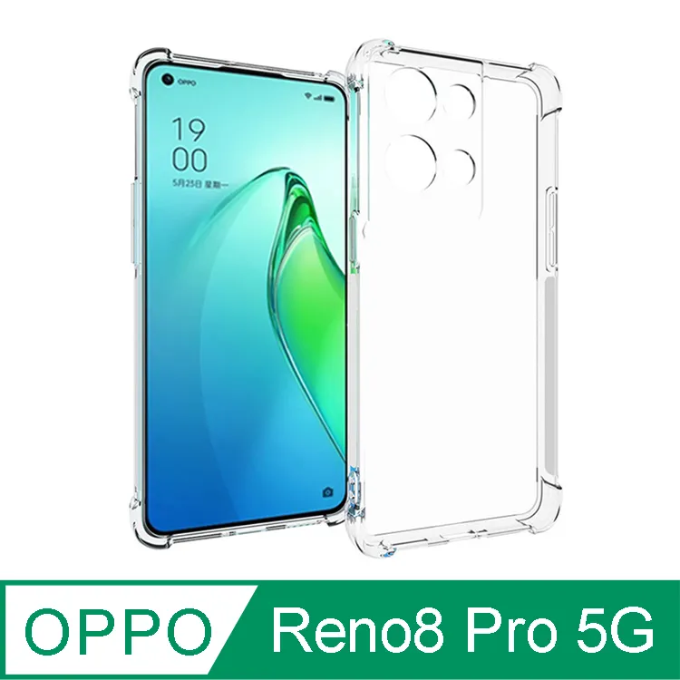 IN7 OPPO Reno8 5G (6.4吋) 氣囊防摔 透明TPU空壓殼 軟殼 手機保護殼 歷史價格詳細信息