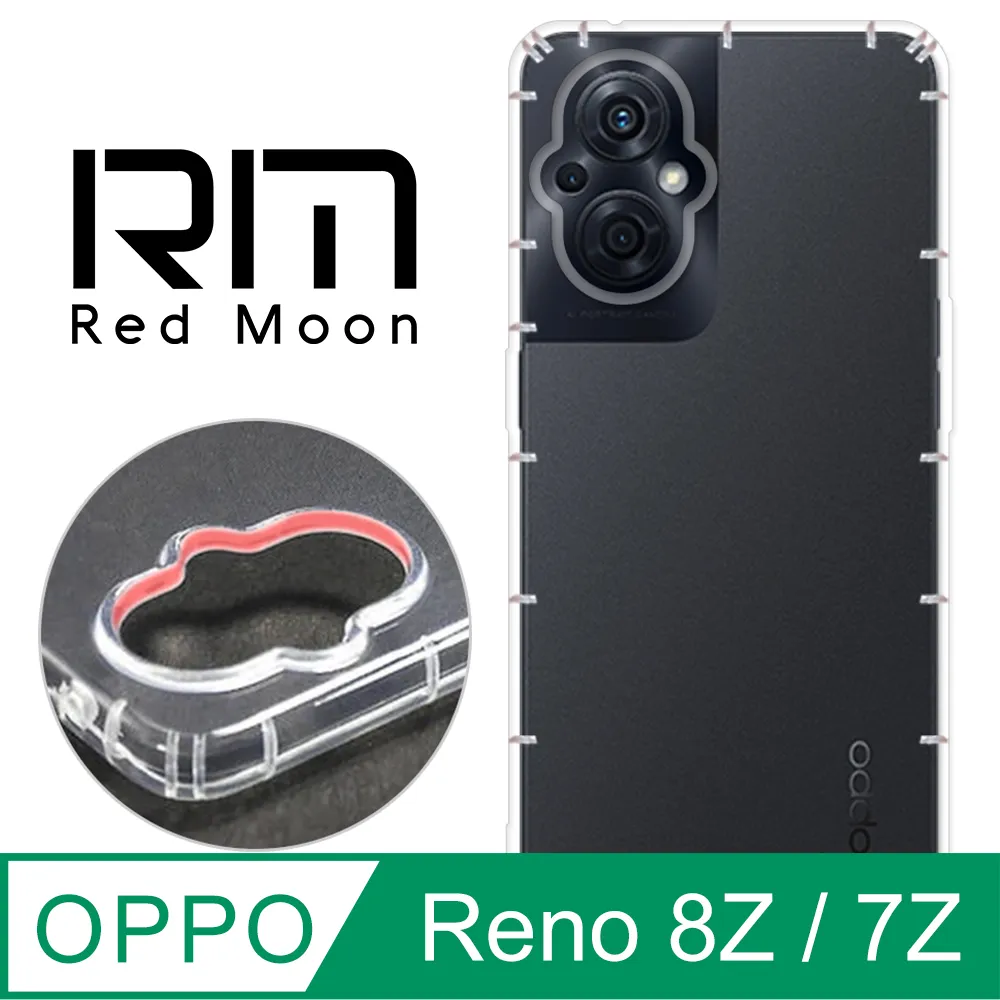 RedMoon OPPO Reno8 Z/Reno7 Z 防摔透明TPU手機軟殼 鏡頭孔增高版 歷史價格詳細信息