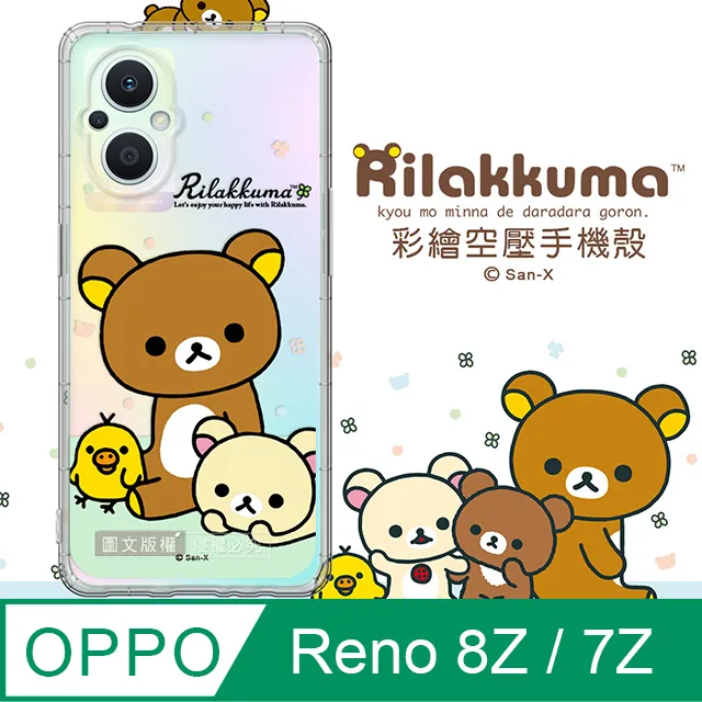 SAN-X授權 拉拉熊 OPPO Reno2 Z 彩繪空壓手機殼(淺綠休閒) 歷史價格詳細信息