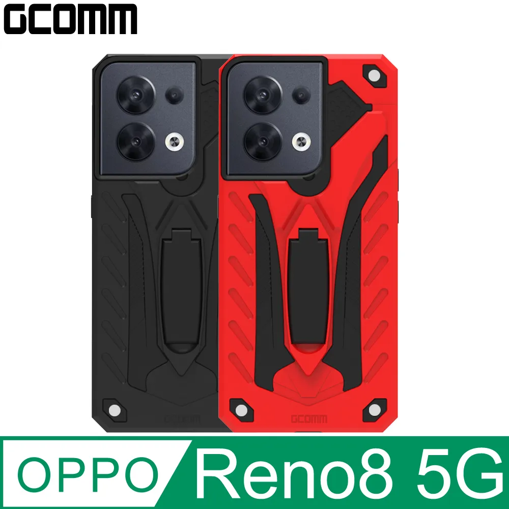 GCOMM OPPO Reno8 5G 防摔盔甲保護殼 Soild Armour 歷史價格詳細信息