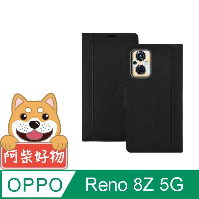 阿柴好物 OPPO Reno 8Z 5G 編織紋磁吸拼接皮套 歷史價格詳細信息