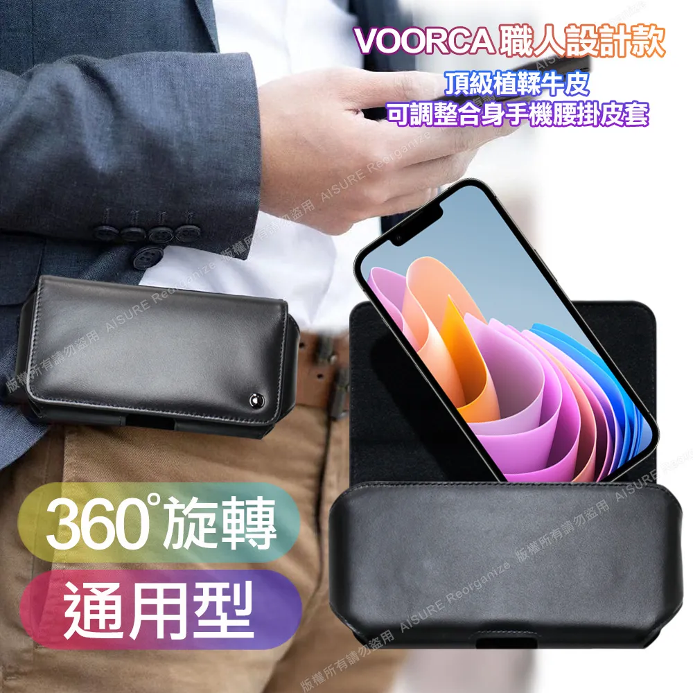 橫式皮套 OPPO Reno8 Z Reno8 Pro Reno9 Reno8 T A78 Reno11 f 腰掛皮套 歷史價格詳細信息