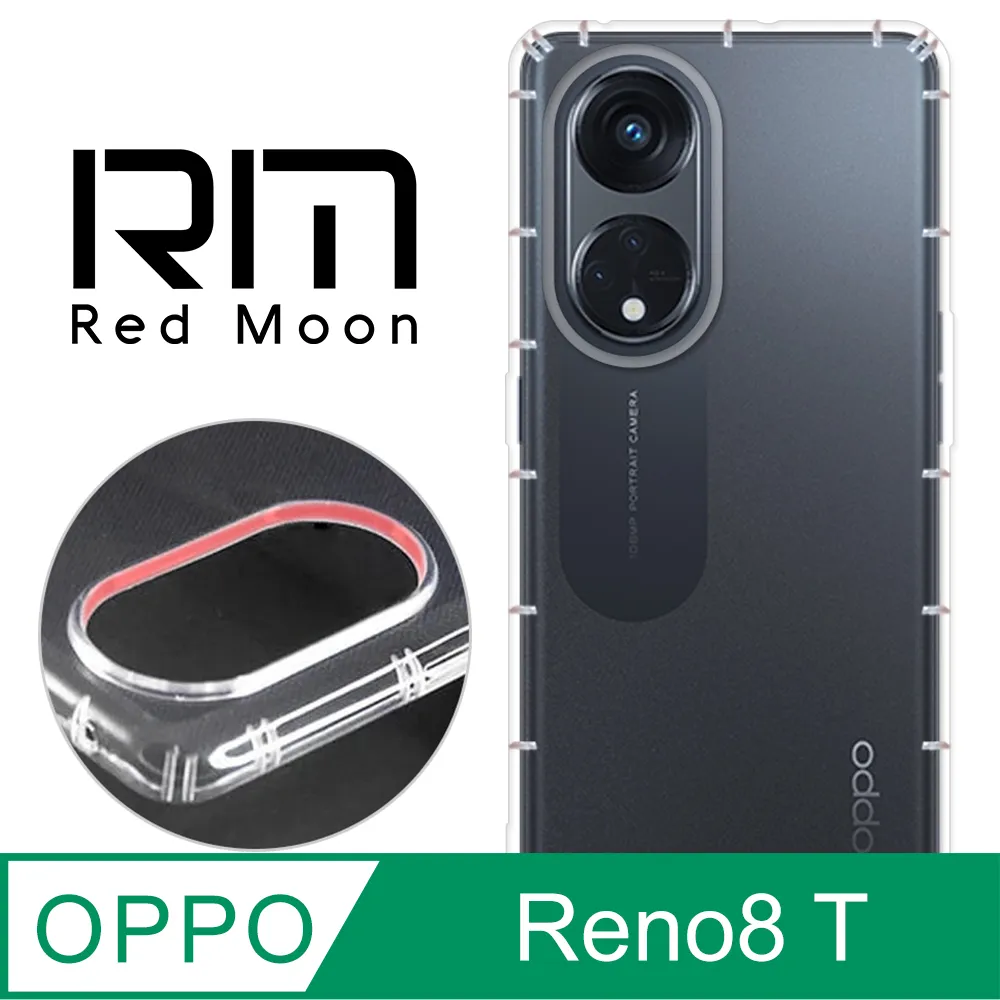 RedMoon OPPO Reno8 Z/Reno7 Z 防摔透明TPU手機軟殼 鏡頭孔增高版 歷史價格詳細信息
