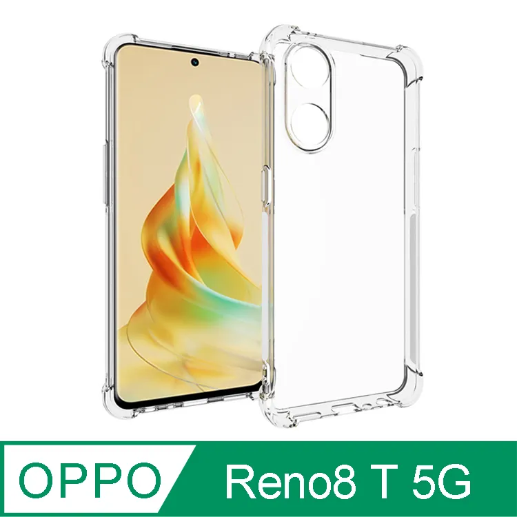IN7 OPPO Reno8 5G (6.4吋) 氣囊防摔 透明TPU空壓殼 軟殼 手機保護殼 歷史價格詳細信息