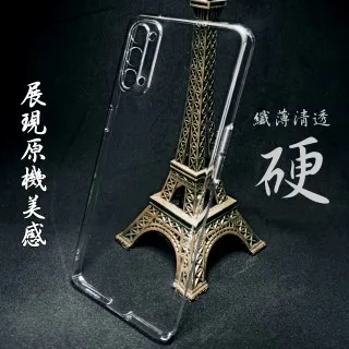 OPPO 高透背殼 R11s plus 高透套背蓋 果凍套 軟殼 超透 超薄  清水套 歷史價格詳細信息