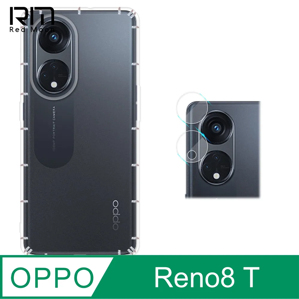 RedMoon OPPO Reno8 Z/Reno7 Z 防摔透明TPU手機軟殼 鏡頭孔增高版 歷史價格詳細信息