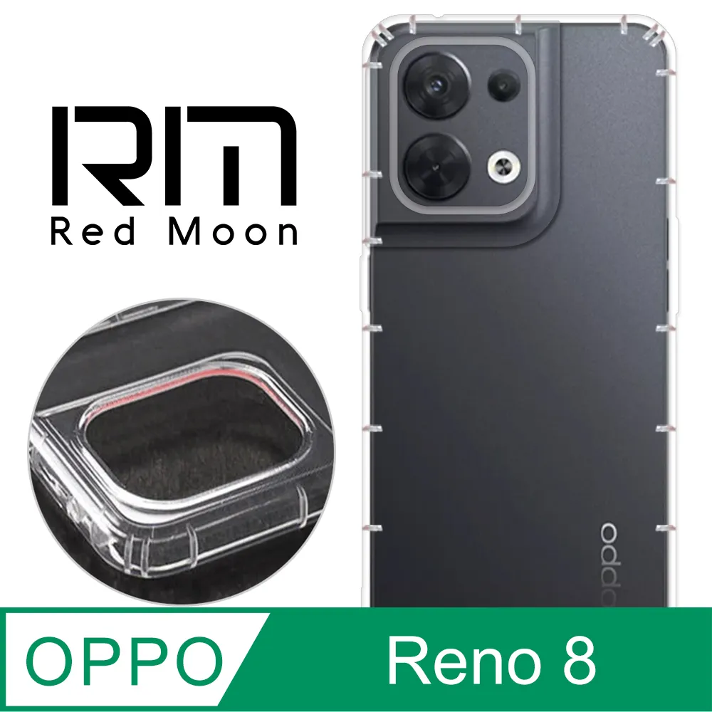 RedMoon OPPO Reno8 Z/Reno7 Z 防摔透明TPU手機軟殼 鏡頭孔增高版 歷史價格詳細信息