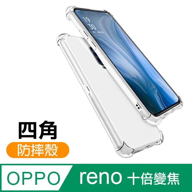 OPPO reno 十倍變焦 高清防窺 9H鋼化玻璃膜-超值3入組 歷史價格詳細信息