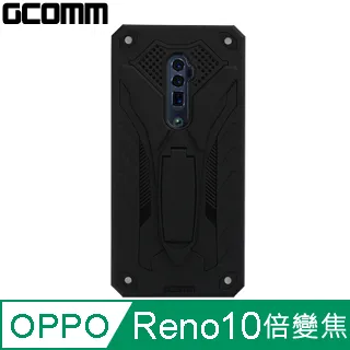 GCOMM OPPO Reno 10倍變焦 防摔盔甲保護殼 Soild Armour 歷史價格詳細信息