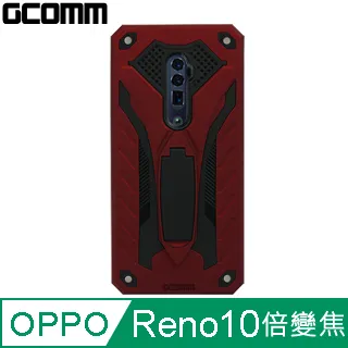 GCOMM OPPO Reno 10倍變焦 防摔盔甲保護殼 Soild Armour 歷史價格詳細信息