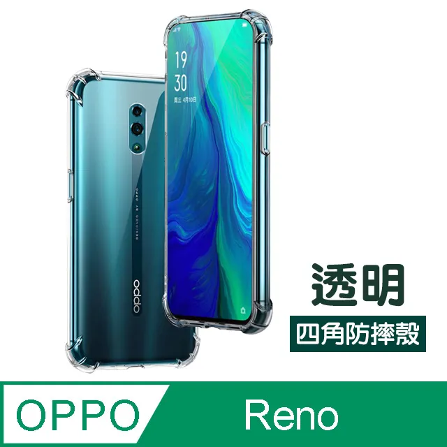 OPPO Reno手機殼K3保護皮套翻蓋式防摔Reno10倍變焦版外殼開窗全包硬殼 歷史價格詳細信息