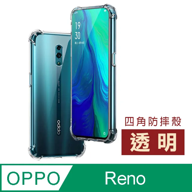 OPPO Reno手機殼K3保護皮套翻蓋式防摔Reno10倍變焦版外殼開窗全包硬殼 歷史價格詳細信息