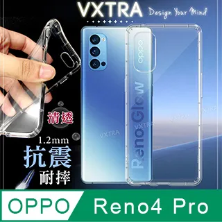 OPPO RENO 4 Pro 空壓氣墊防摔保護套 歷史價格詳細信息