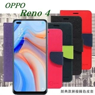 OPPO Reno 經典書本雙色磁釦側翻可站立皮套 手機殼 歷史價格詳細信息