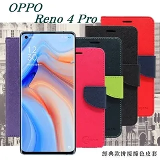 OPPO Reno 4 Pro 經典品味 手機腰掛皮套 手機皮套 腰掛式皮套 腰夾皮套 R23 歷史價格詳細信息