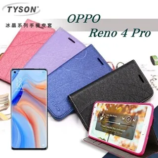 OPPO Reno 4 Pro 經典品味 手機腰掛皮套 手機皮套 腰掛式皮套 腰夾皮套 R23 歷史價格詳細信息