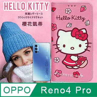 OPPO Reno9/Pro 5G三色拼接撞色皮套可插卡支架保護套 歷史價格詳細信息