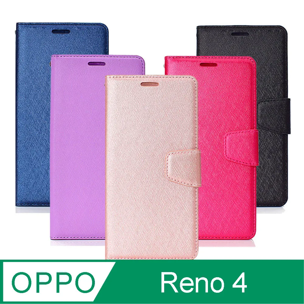 OPPO Reno 4 5G 手機皮套 CPH2091 Reno4 蠶絲紋側翻皮套手機殼翻蓋皮套 保護殼 防窺 保護貼 歷史價格詳細信息