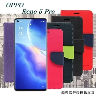 OPPO Reno 5 5G 經典品味 手機腰掛皮套 手機皮套 腰掛式皮套 腰夾皮套 R23 歷史價格詳細信息