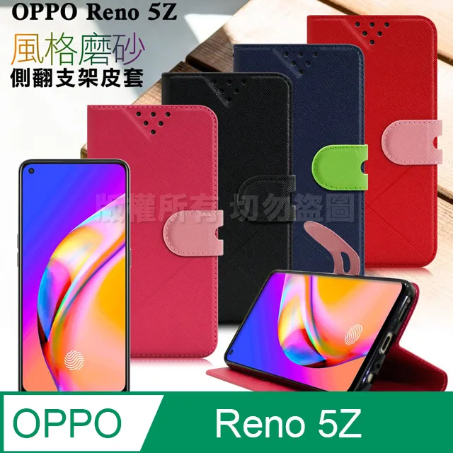 NISDA for OPPO RENO Z 版鋼化 9H 0.33mm玻璃螢幕貼-非滿版 歷史價格詳細信息