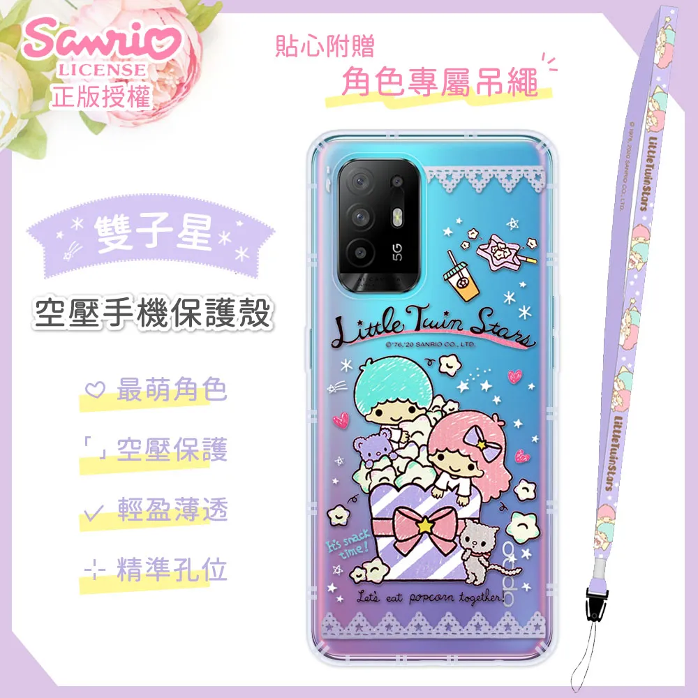 雙子星 壓克力三層展示架 (夢中派對系列) 歷史價格詳細信息