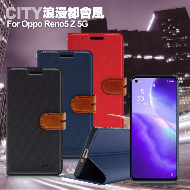 CITY For OPPO Reno 5Z 浪漫都會支架皮套 歷史價格詳細信息